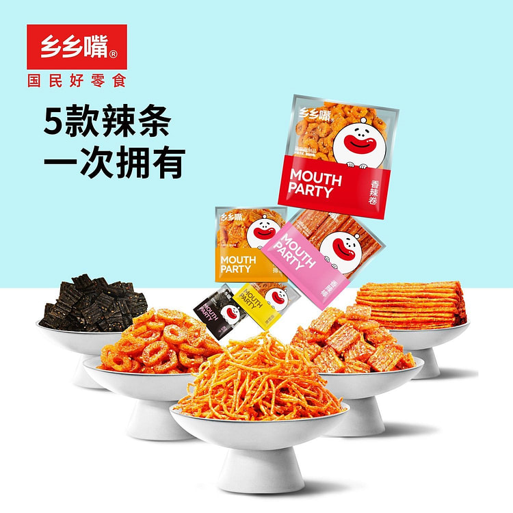 乡乡嘴网红辣条5款组合 香辣丝卷棒臭干子解馋小零食 200 克
