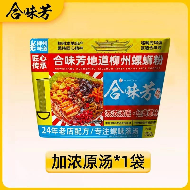 [He WeiFang] Thickened Conch Vermicelli in Original Soup, 1 bag 300 g