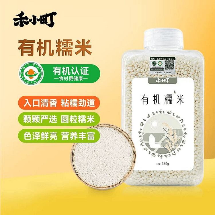 禾小町有机糯米鲜香450g 450 克