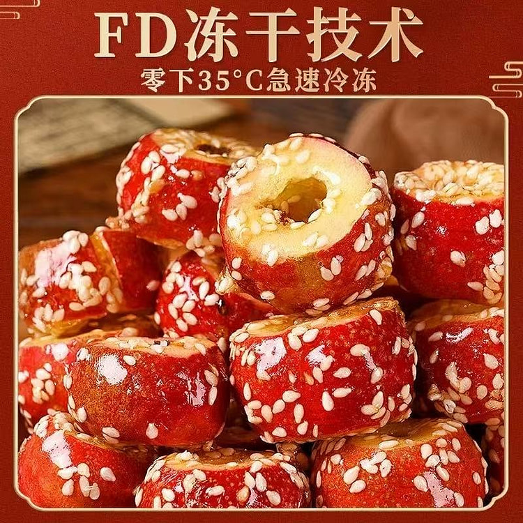 老北京冰糖葫芦100g 100 克