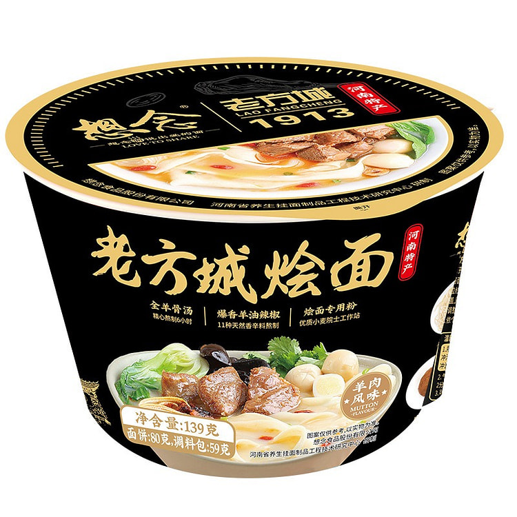 139g 想念老方城羊肉烩面 1 盒