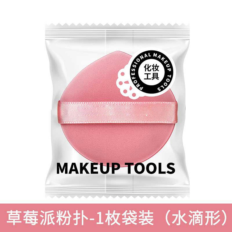 蛋黄派干湿两用气垫粉扑蛋黄派袋装 1 份