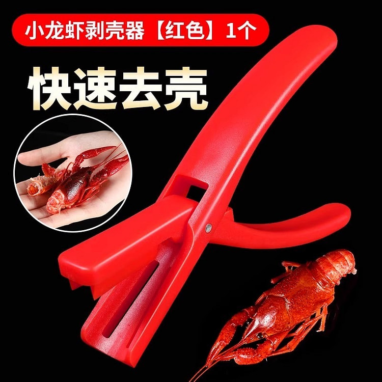 Crayfish peeler, shelling pliers, shrimp peeling t