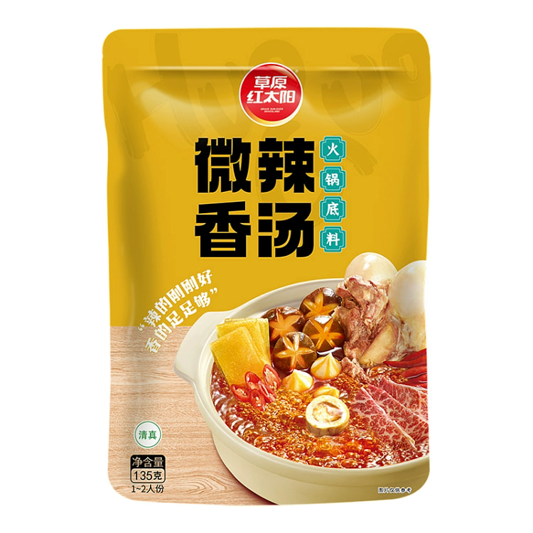 草原红太阳微辣香汤火锅135g*1袋