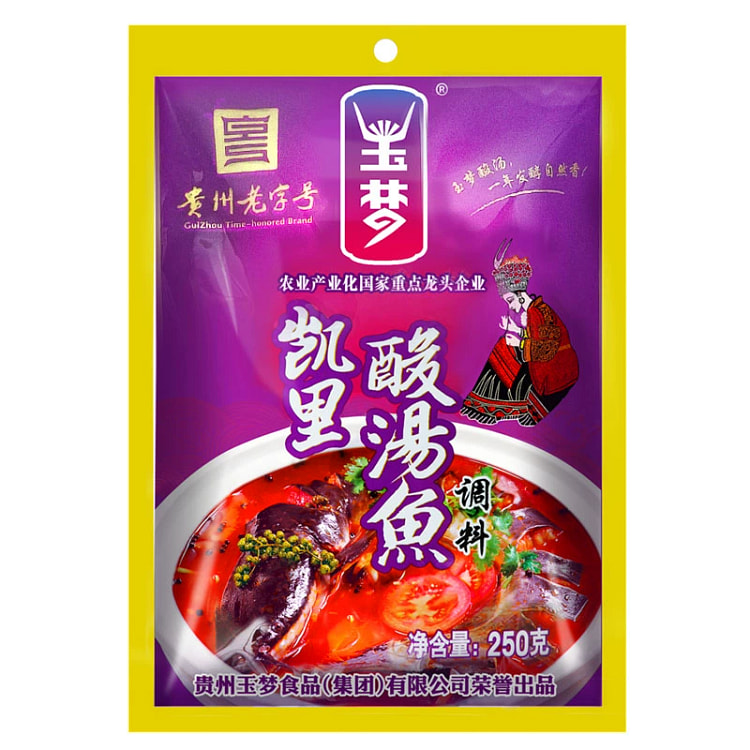 Guizhou specialty Zunyi Kaili red sour soup fish special ingredient hot pot