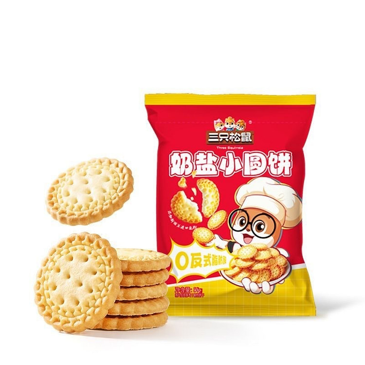 Three Squirrels Mini Round Crackers 50g 2 pack