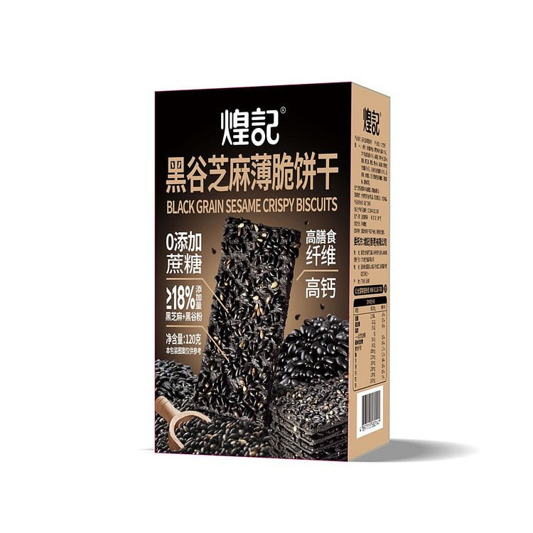 煌记 黑谷芝麻薄脆饼干0蔗糖老式怀旧早餐