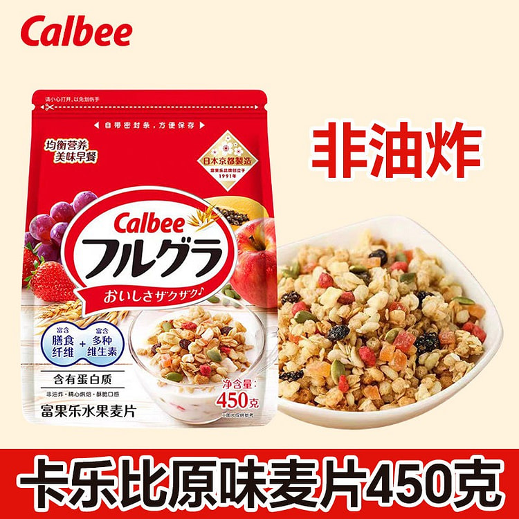 Calbee Fruit Granola (Original Flavor) 450g 450 g
