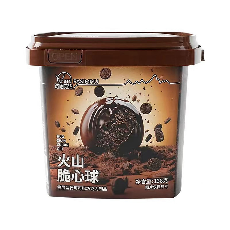 法思觅语火山夹心巧克力球脆心球138g*1桶