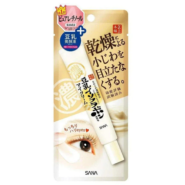SANA 豆奶美颜高保湿眼霜 20克 1 瓶
