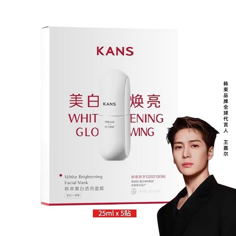 Kans Nicotinamide Brightening Mask (5pcs) 1 box