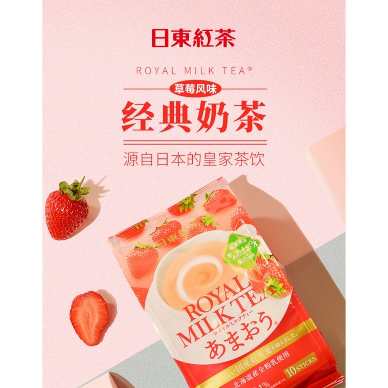 JAPAN NITTO Strawberry Milk Tea 8pc - Weee!
