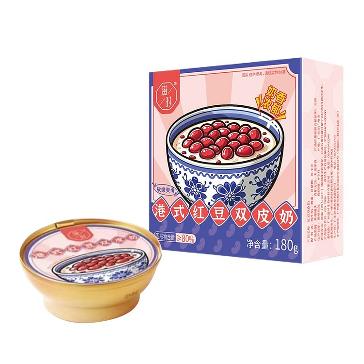 滋时 即食港式红豆双皮奶 180g/碗