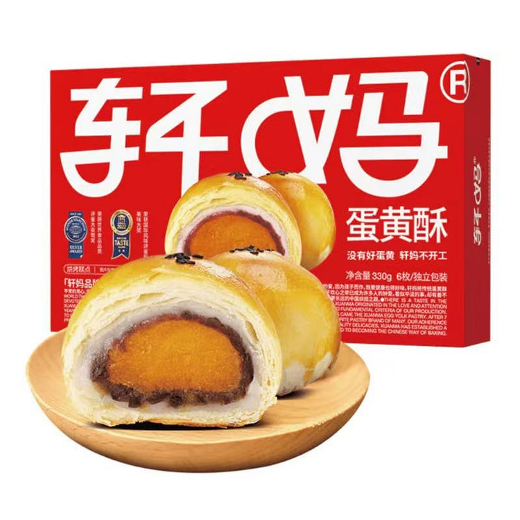 轩妈 蛋黄酥礼盒 红豆味 6枚入 330 克