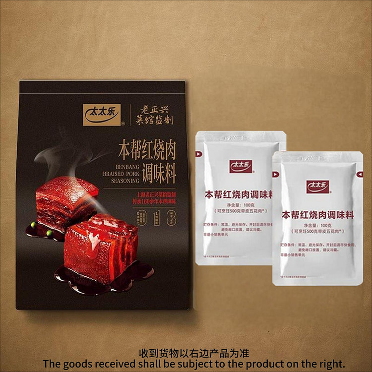 太太乐 本帮红烧肉调味料分享装100g*2
