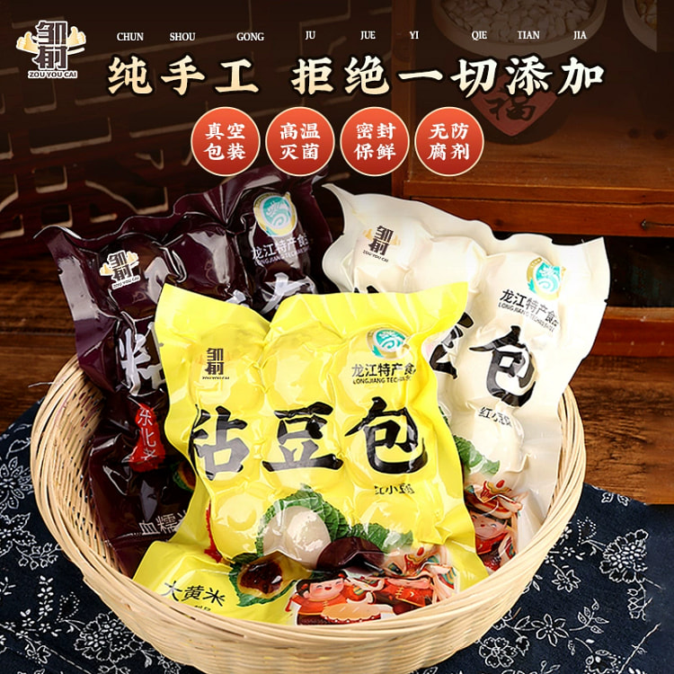 Northeast Authentic Sticky Bean Bun, Handmade Snacks, Sugar-free, Coarse Gr