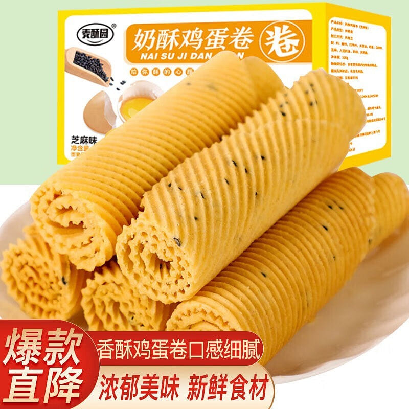 cookies maisuyuan 520g/cartoon, 1cartoon 1 each