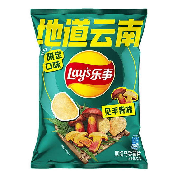 Lay's Wild Porcini Mushroom 70 g 1 each