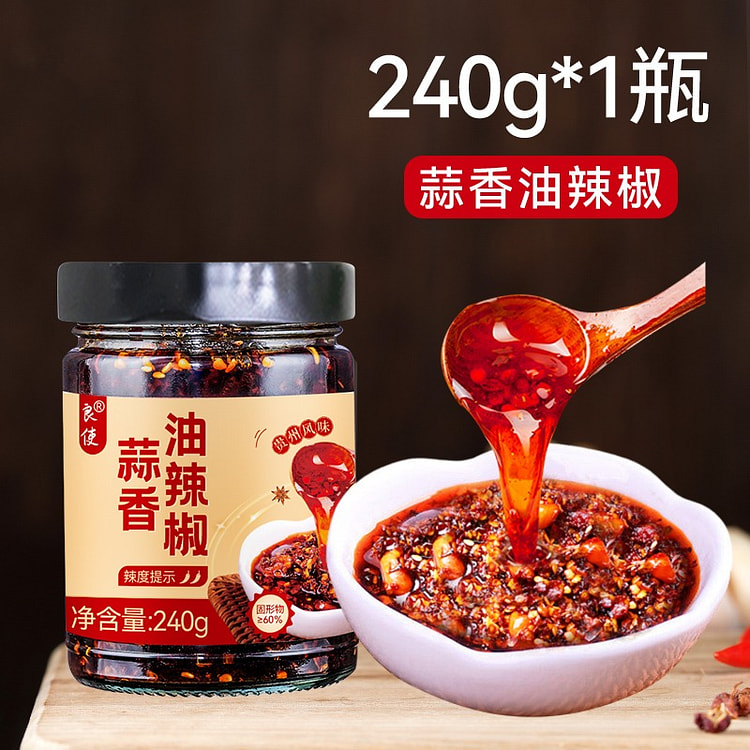 蒜香花生辣椒油  凉拌菜拌面拌饭酱 脆哨辣椒酱1瓶