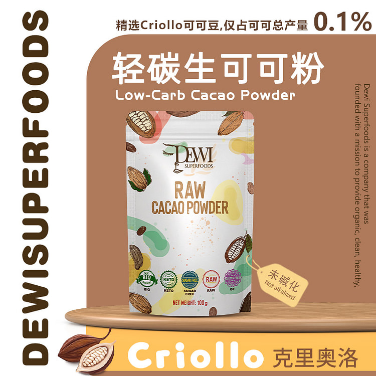 Dewi黛维轻碳生可可粉无糖 100g*1袋