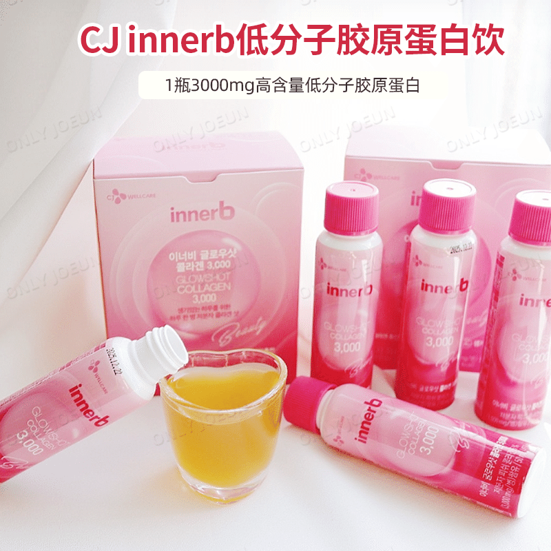 innerb low molecular collagen drink skin moisturiz 1 box