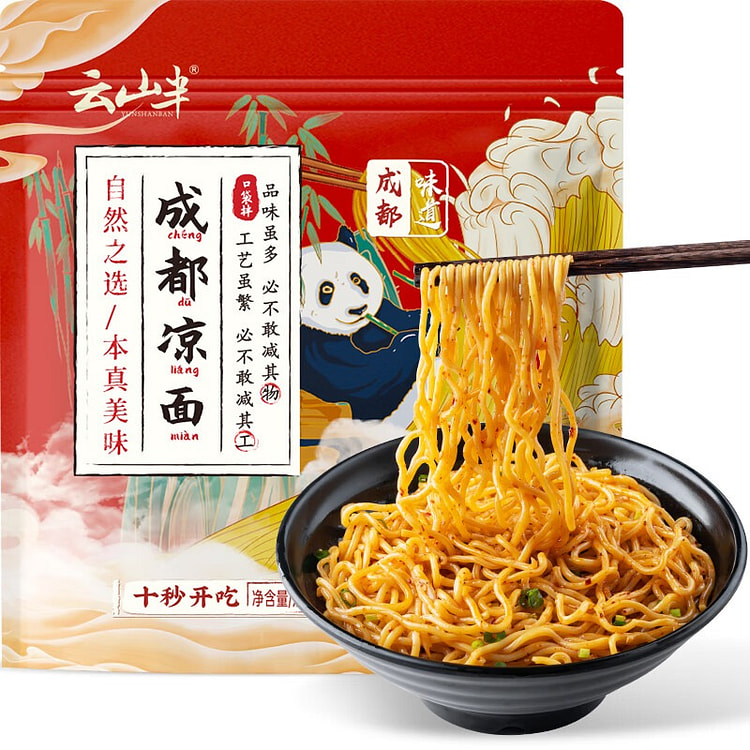 成都凉面 四川特产冷面条开袋即食 方便速食免煮