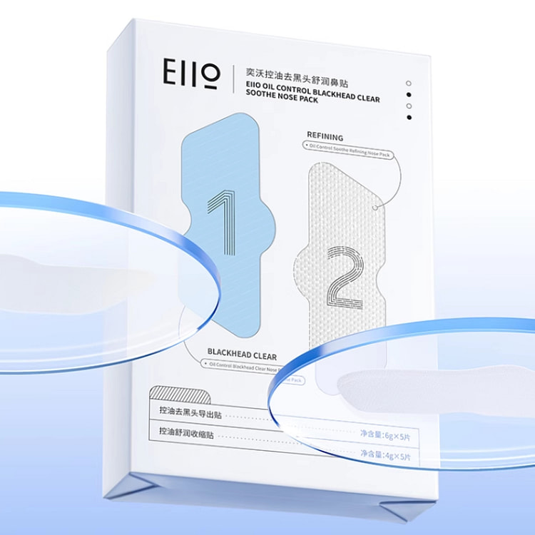 Blackhead nose paste 10 *1 box 1 box