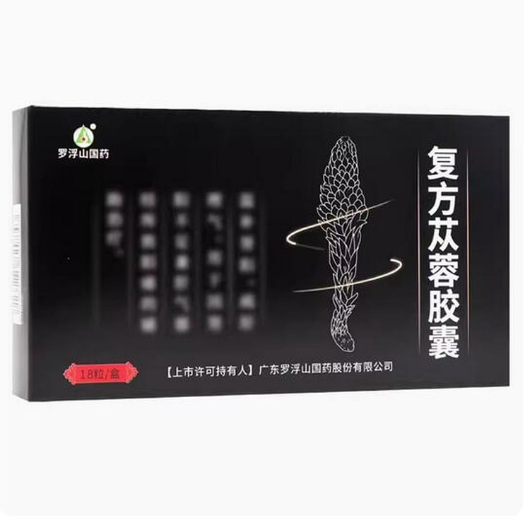 罗浮山 复方苁蓉胶囊0.5g*18粒/盒 温补肾阳