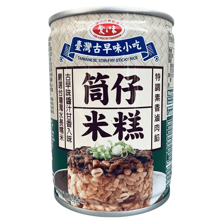 Taiwanese Rice Tube Pudding 250g 250 g