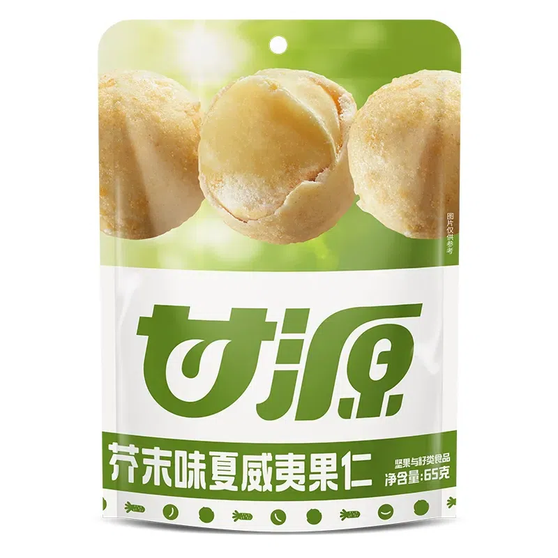 Ganyuan Wasabi-Flavored Macadamia Nuts 65 g