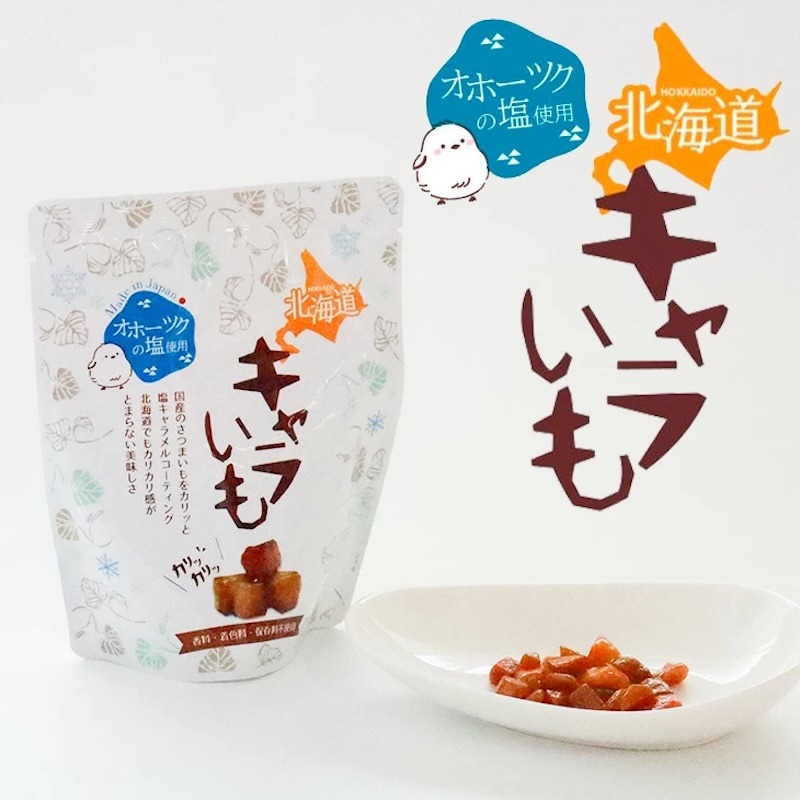 Hokkaido Salted Caramel Potatoes 1 bag 70g 70 g
