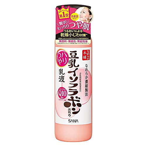 Sana Soy Milk Q10 Milky Emulsion 150ml 1 each