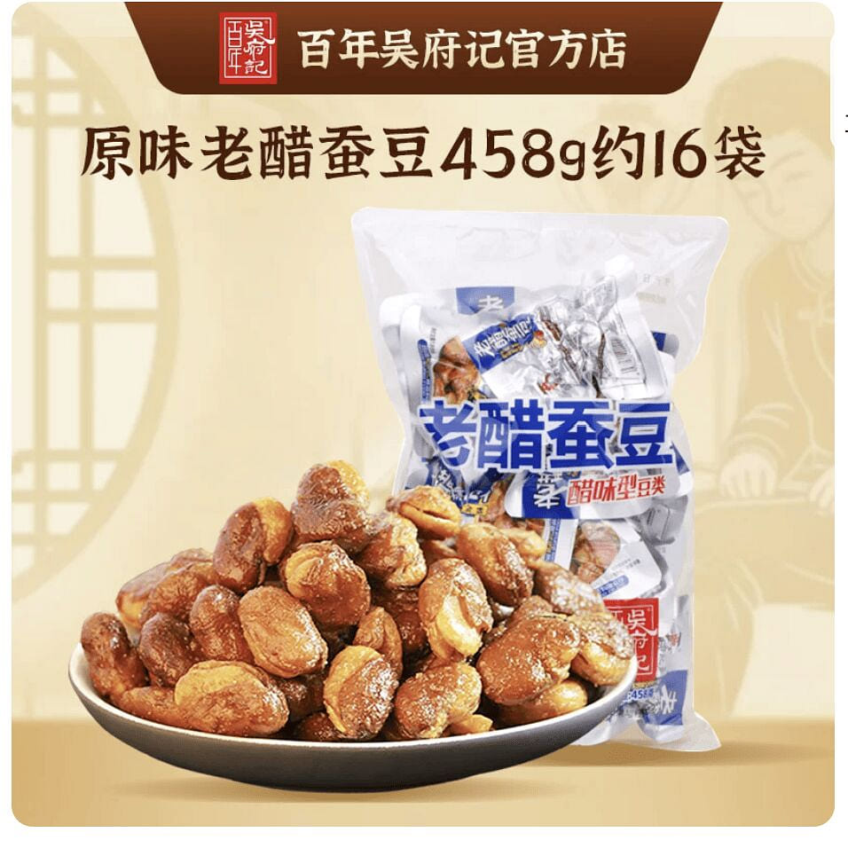 Original flavor old vinegar broad beans 458g 458 g