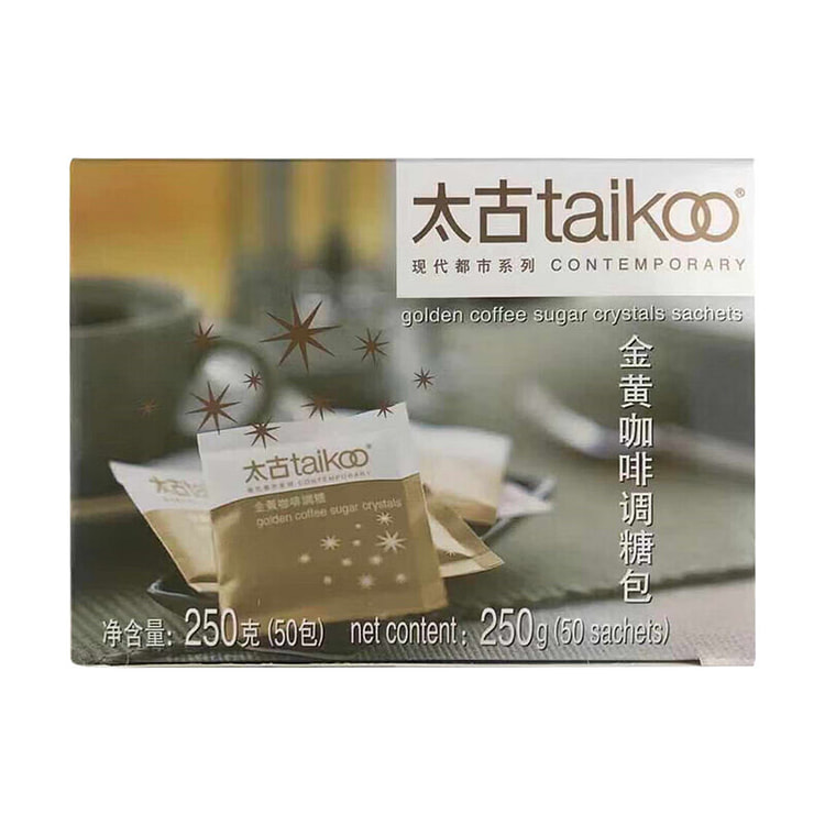 太古 金黄咖啡调糖包 5g*50包  咖啡奶茶伴侣