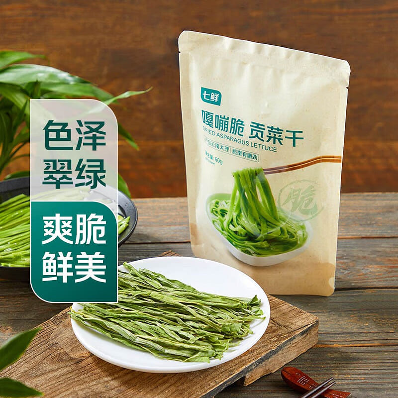 7FRESH Crispy Dried Crispy Stem Vegetable 1pc 60 g
