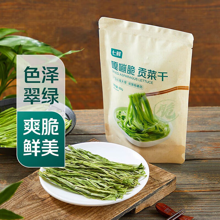 七鲜嘎嘣脆贡菜干 南北干货 1袋 60 克