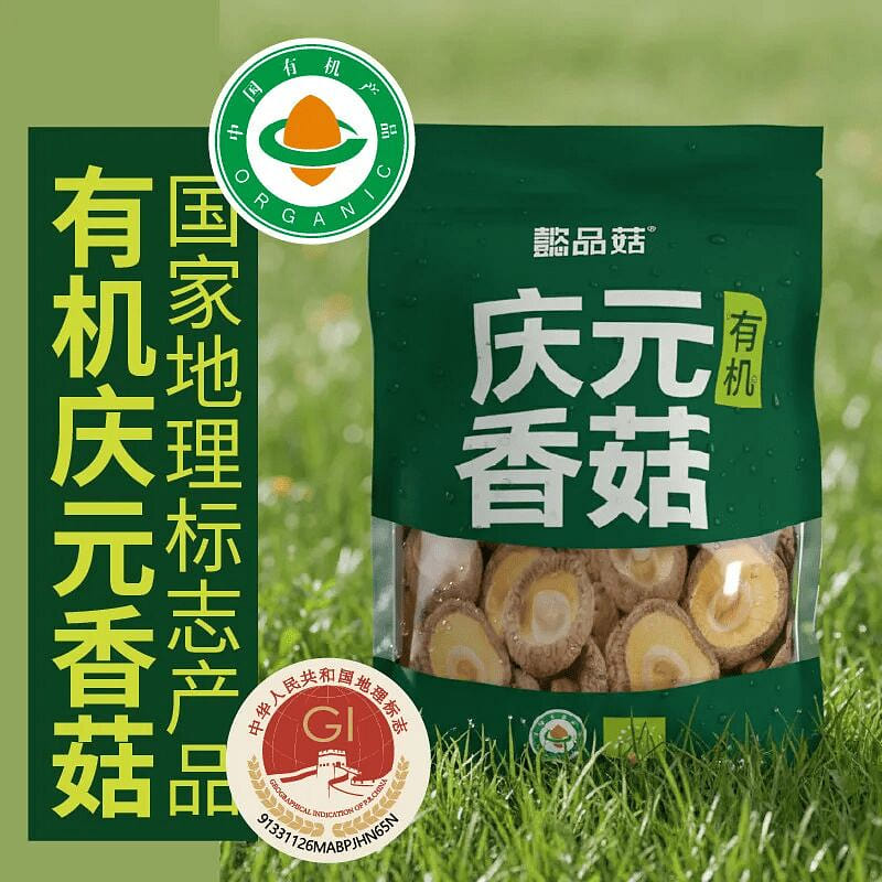 125g organic dried shiitake mushrooms * 1 bag 125 g