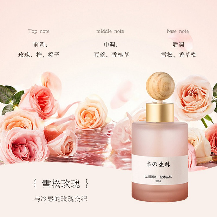 車載香薰植物精油持久留香除臭去除異味 雪松玫瑰 120 毫升