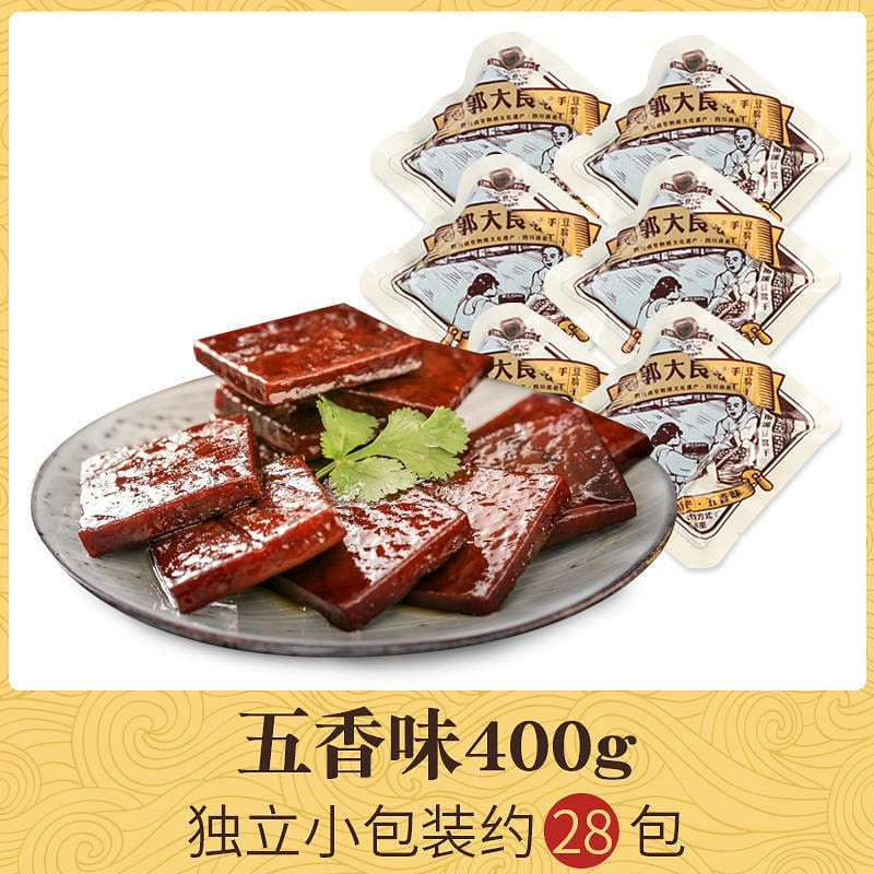 28包 郭大良心 豆腐干 五香味 400 克