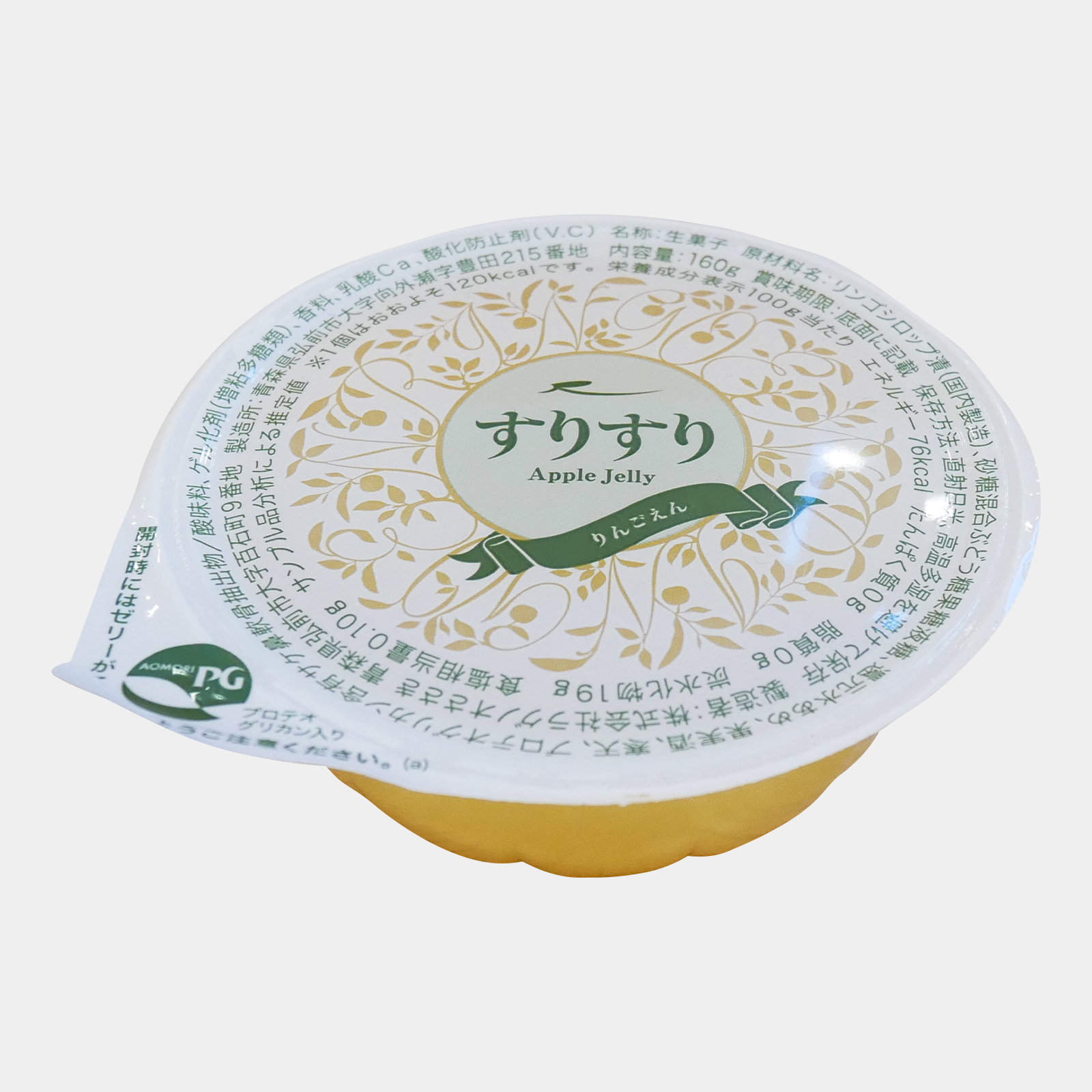 ラグノオ りんごえん すりすり粗挽きフルーツゼリー 166g - Weee!