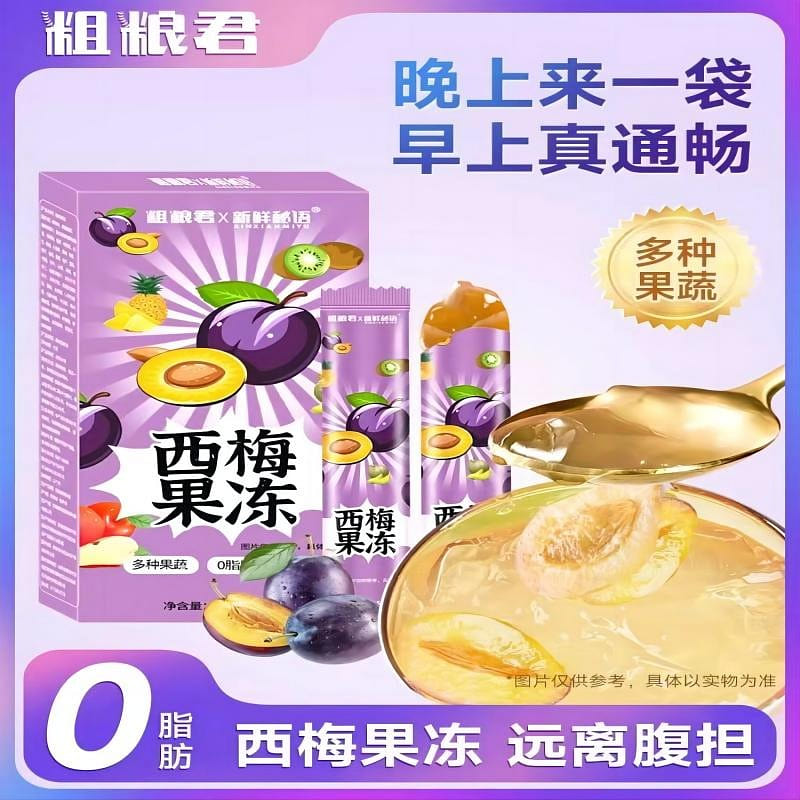 0 Fat Plum Jelly, Healthy bowel movements, 5 pieces/box, Various fruit and veget 1 box