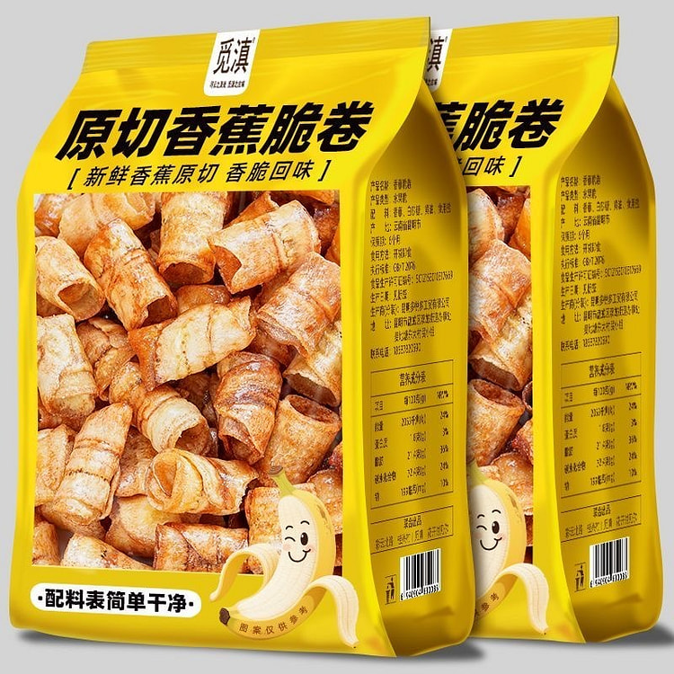 Yunnan specialty charcoal grilled banana crispy 102 g