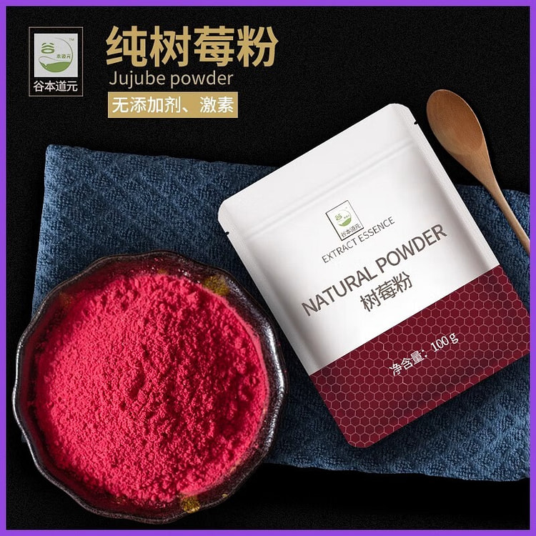 谷本道元冻干树莓粉100g