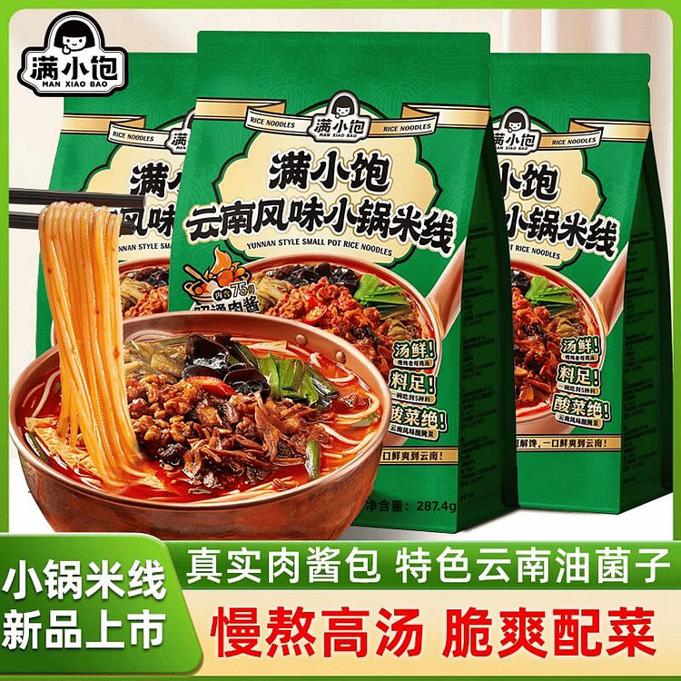Pot rice noodles 3 Dai 3 pack