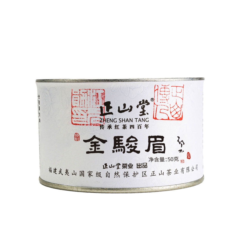 2026 Jin Jun Mei Black Tea Classic Tin 50 g