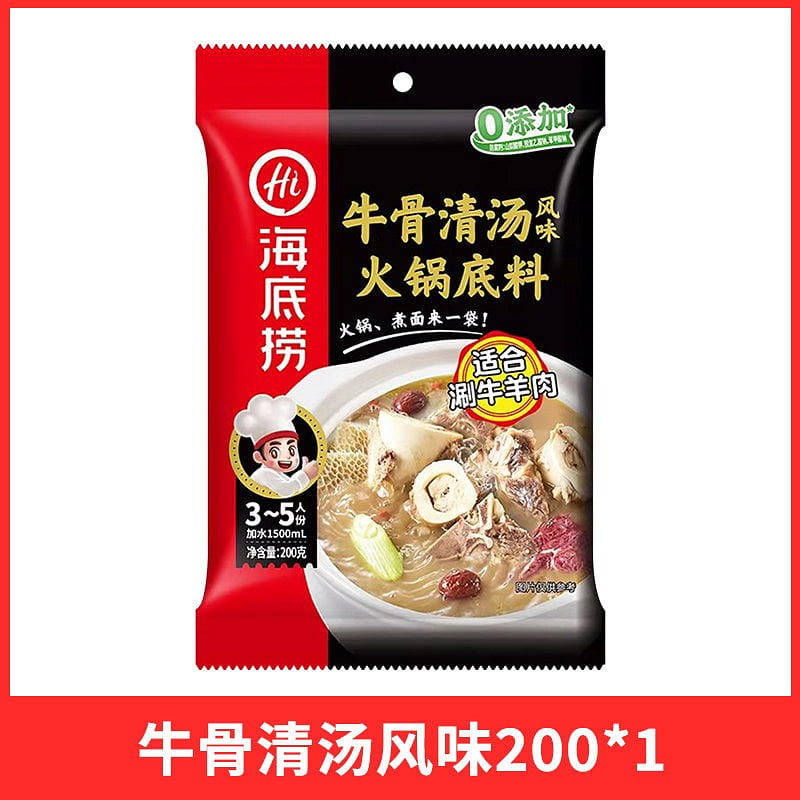 海底捞 正宗火锅底料 牛骨清汤 200 克