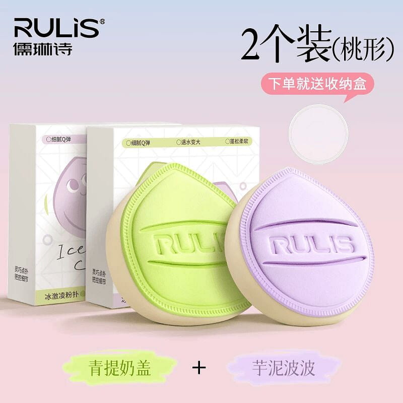 儒琳诗棉花糖超软气垫粉扑青提芋泥2个 40 克
