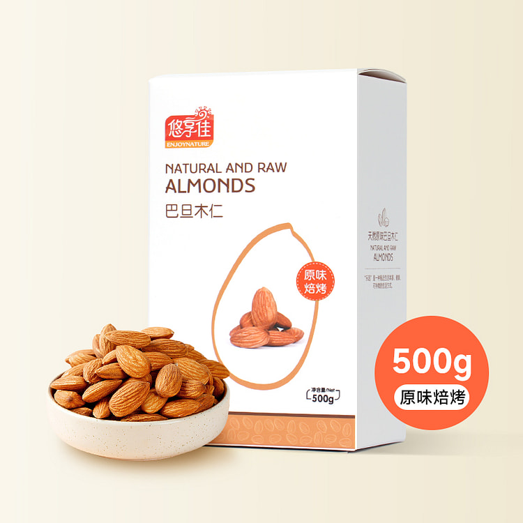 悠享佳熟大粒巴旦木仁500g*1盒