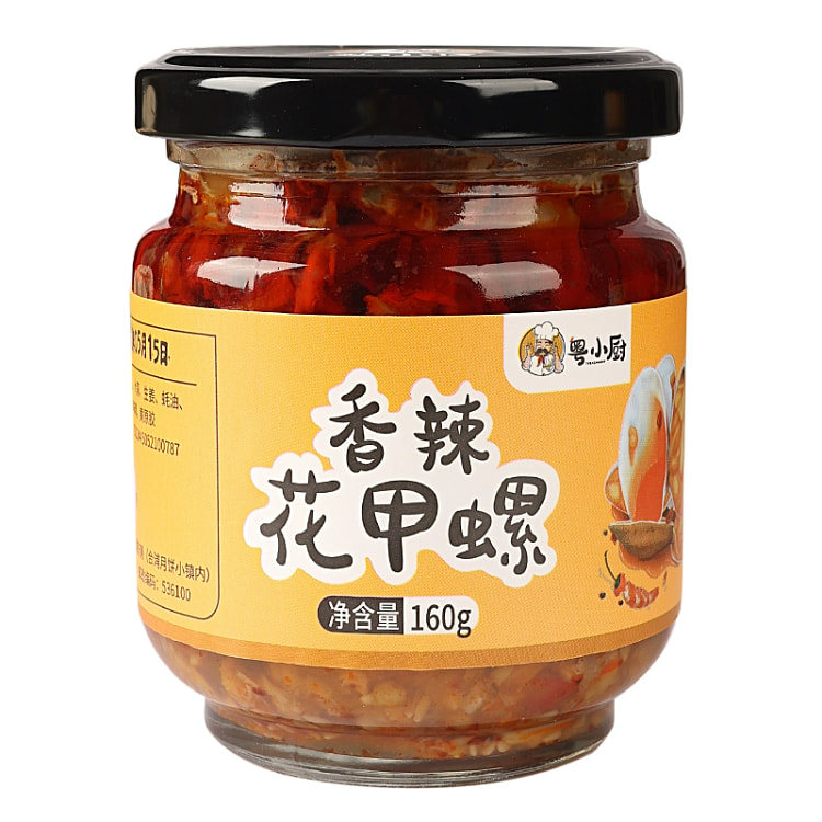 粤小厨香辣花甲螺酱 即食拌面下饭酱160g*1瓶