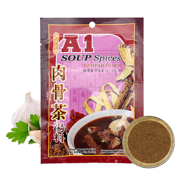 A1肉骨茶马来西亚肉骨茶汤料包 35g*2袋装